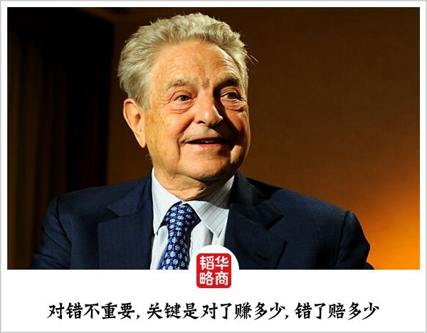 量子基金(量子基金創始人羅杰斯)-添財網