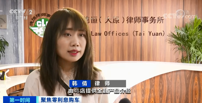 零首付分期買車(首付分期買車被套路可以告嗎)-添財網