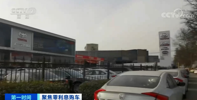 零首付分期買車(首付分期買車被套路可以告嗎)-添財網