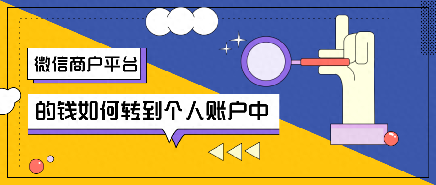 零錢通的錢怎么轉到銀行卡(零錢從銀行卡轉入零錢通收費嗎)-添財網