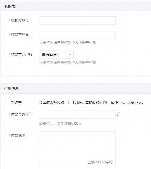 零錢通的錢怎么轉到銀行卡(零錢從銀行卡轉入零錢通收費嗎)-添財網