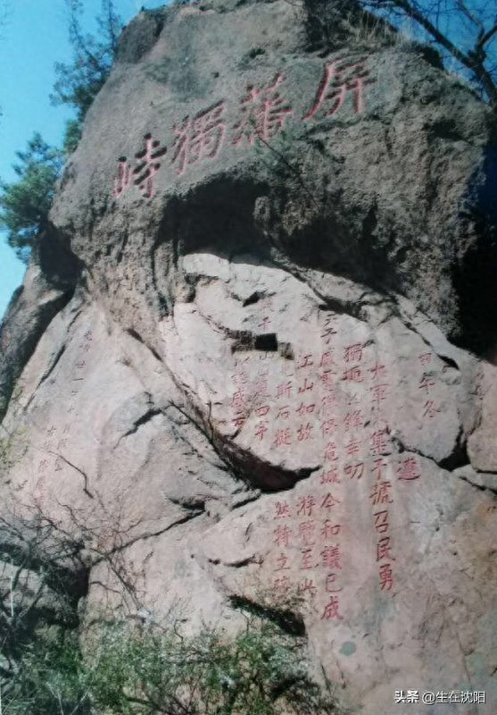 遼通(遼通屬于什么地方)-添財網