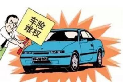 利寶保險車險電話多少(利寶車險電話服務)-添財網