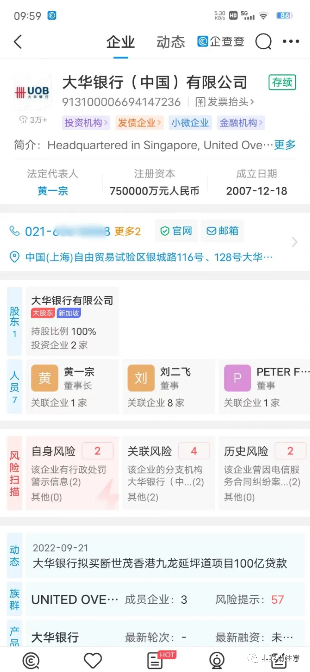 理財天天分紅(分紅理財保險可靠嗎)-添財網