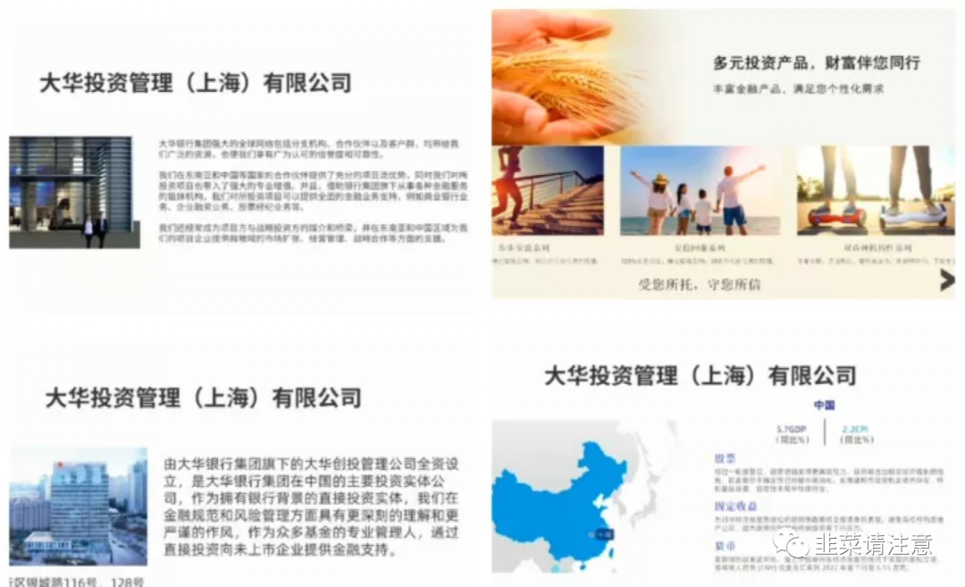 理財天天分紅(分紅理財保險可靠嗎)-添財網