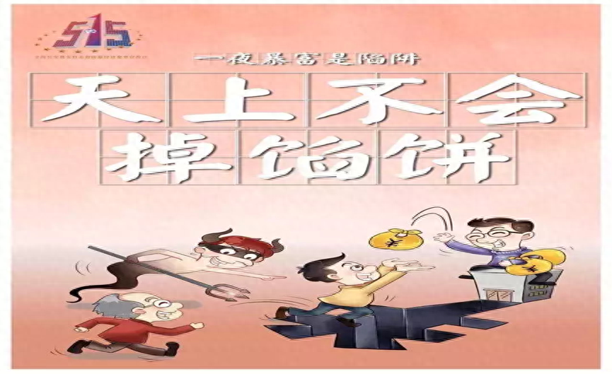 理財寶(浦發活期寶和理財寶)-添財網