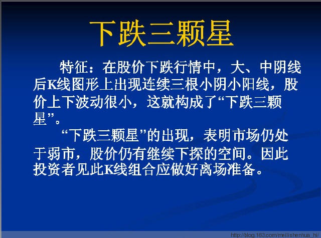 兩陽夾一陰后面走勢(兩陰夾二陽之后走勢)-添財網