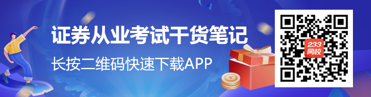 零股(股骨頭壞死最新治療方法)-添財(cái)網(wǎng)