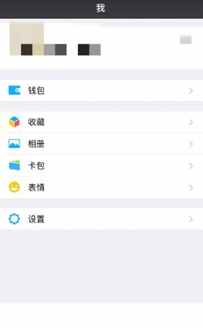 零錢通如何開通(開通零錢通有什么好處和壞處)-添財網