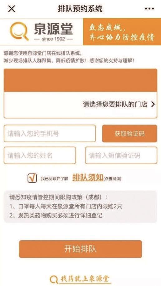 聯(lián)合醫(yī)藥網(wǎng)(醫(yī)藥聯(lián)合會(huì))-添財(cái)網(wǎng)