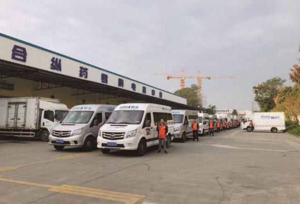 聯(lián)合醫(yī)藥網(wǎng)(醫(yī)藥聯(lián)合會(huì))-添財(cái)網(wǎng)