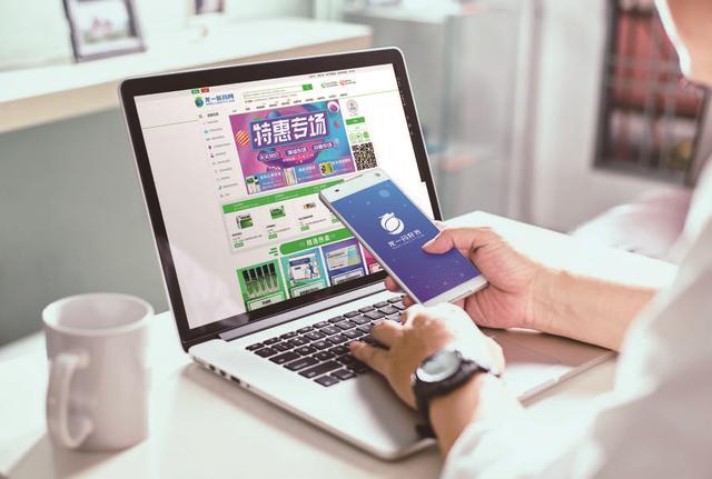 聯(lián)合醫(yī)藥網(wǎng)(醫(yī)藥聯(lián)合會(huì))-添財(cái)網(wǎng)