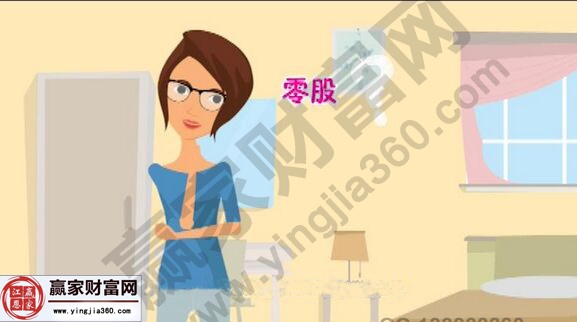 零股(股票入門基礎知識)-添財網