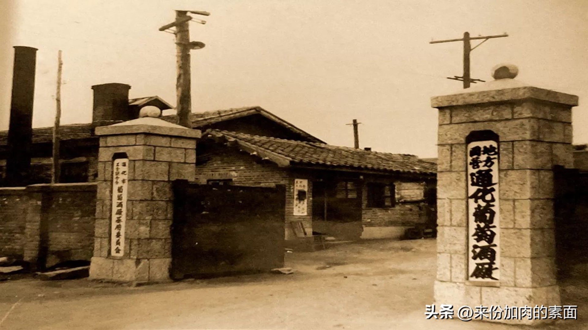 遼通(遼通獨膽王)-添財網