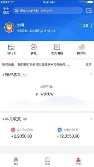 遼寧振興銀行(遼寧振興銀行是正規銀行嗎)-添財網
