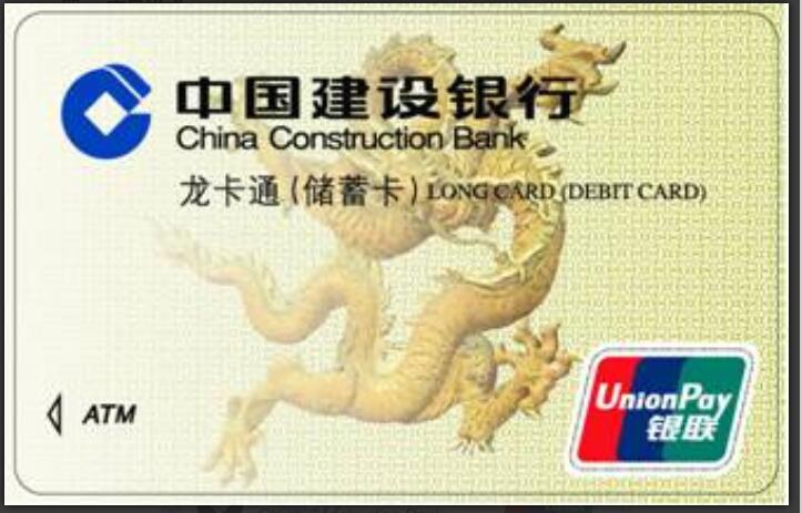 龍卡通是什么卡(龍卡通和普通卡有什么)-添財(cái)網(wǎng)