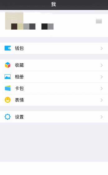 零錢通如何開通(開通零錢通必須開通微眾銀行嗎)-添財網