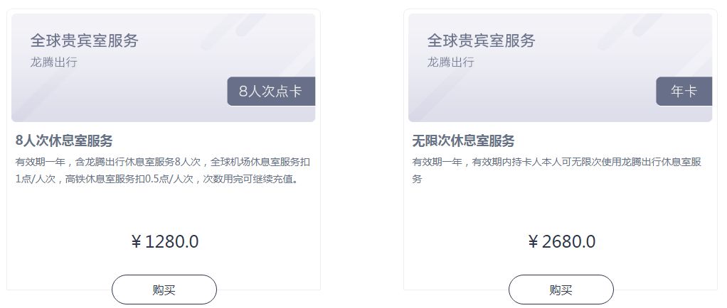龍騰卡(龍騰卡是哪個銀行的信用卡)-添財網