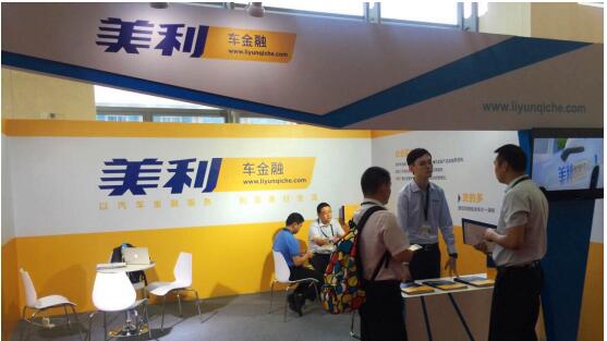美利車金融(車貸美利金融)-添財網