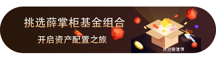 美林投資時鐘(美林時鐘投資法)-添財網