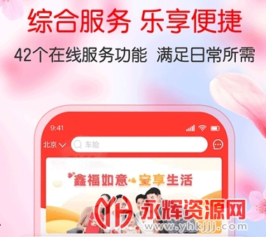 人保e通(人保壽險金鼎e)-添財網