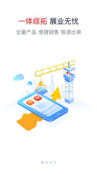 人保e通(人保優(yōu)游通使用)-添財網(wǎng)