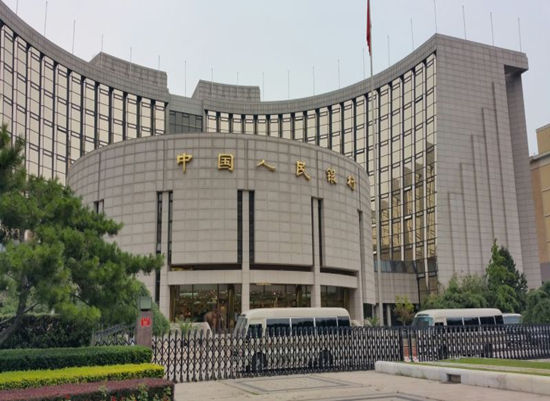 人民銀行幾點(diǎn)上班(上班人民銀行工作時(shí)間)-添財(cái)網(wǎng)