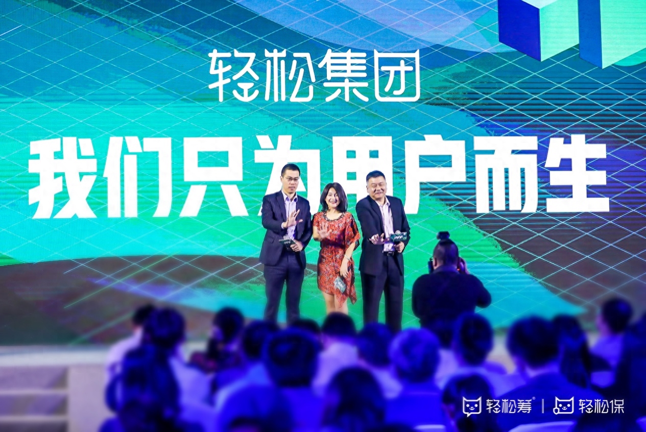 輕松保(輕松保怎樣關閉自動扣費)-添財網