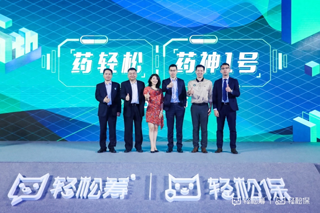 輕松保(輕松保怎樣關閉自動扣費)-添財網