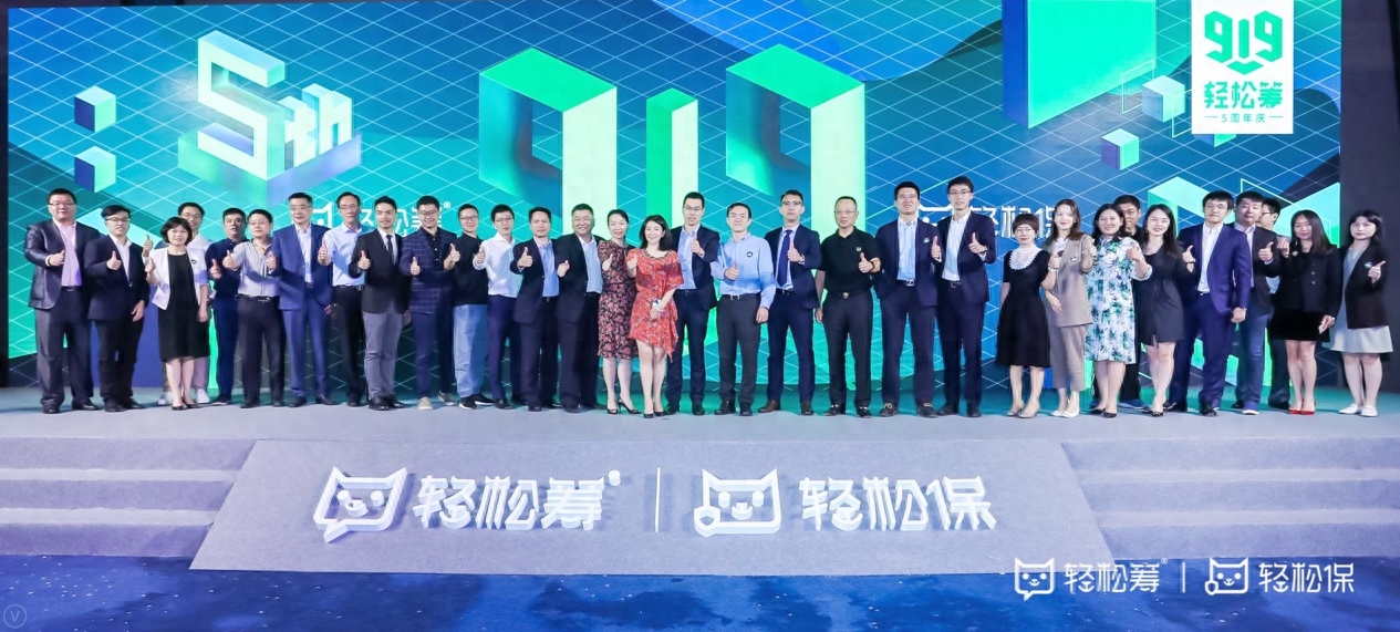 輕松保(輕松保怎樣關閉自動扣費)-添財網