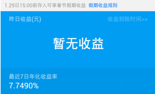 理財通理財安全嗎(理財通安全卡)-添財網