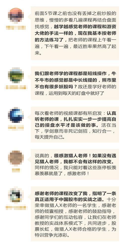 爛板(爛板是什么意思)-添財網