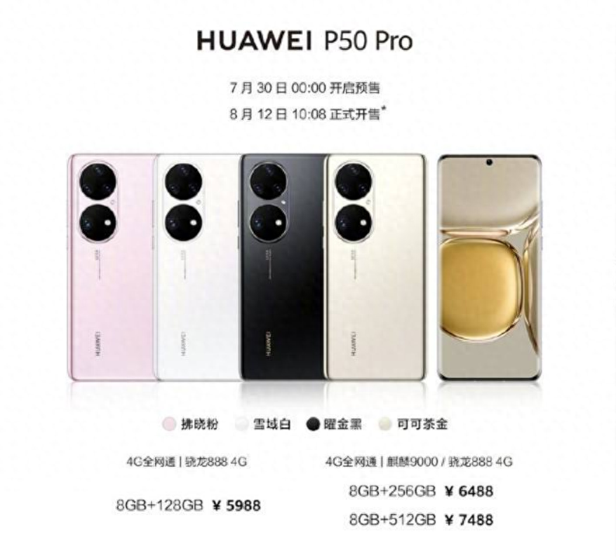 來分期官方網站(分期信用官網)-添財網