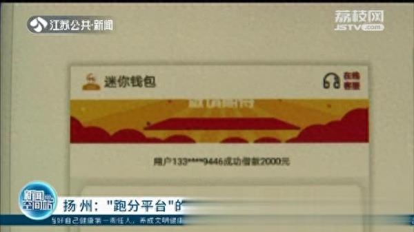 來分期官方網站(分期信用官網)-添財網