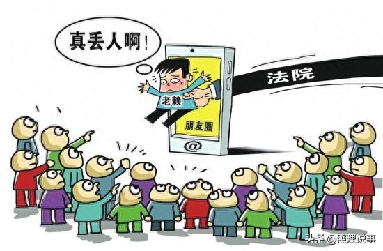 老賴什么意思(老賴的意思視頻)-添財網