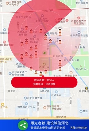 老賴什么意思(老賴的意思視頻)-添財網