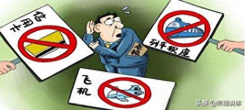 老賴什么意思(老賴的意思視頻)-添財網