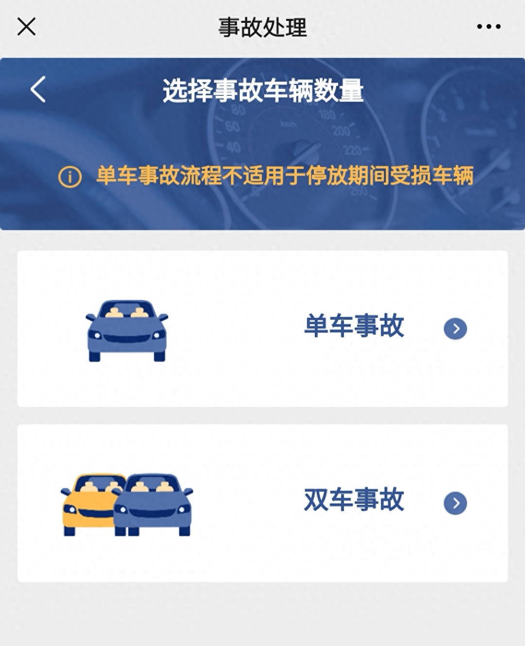 快處易賠(快處易賠)-添財(cái)網(wǎng)