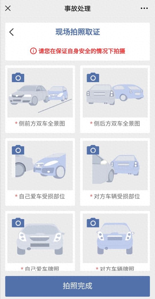 快處易賠(快處易賠)-添財(cái)網(wǎng)