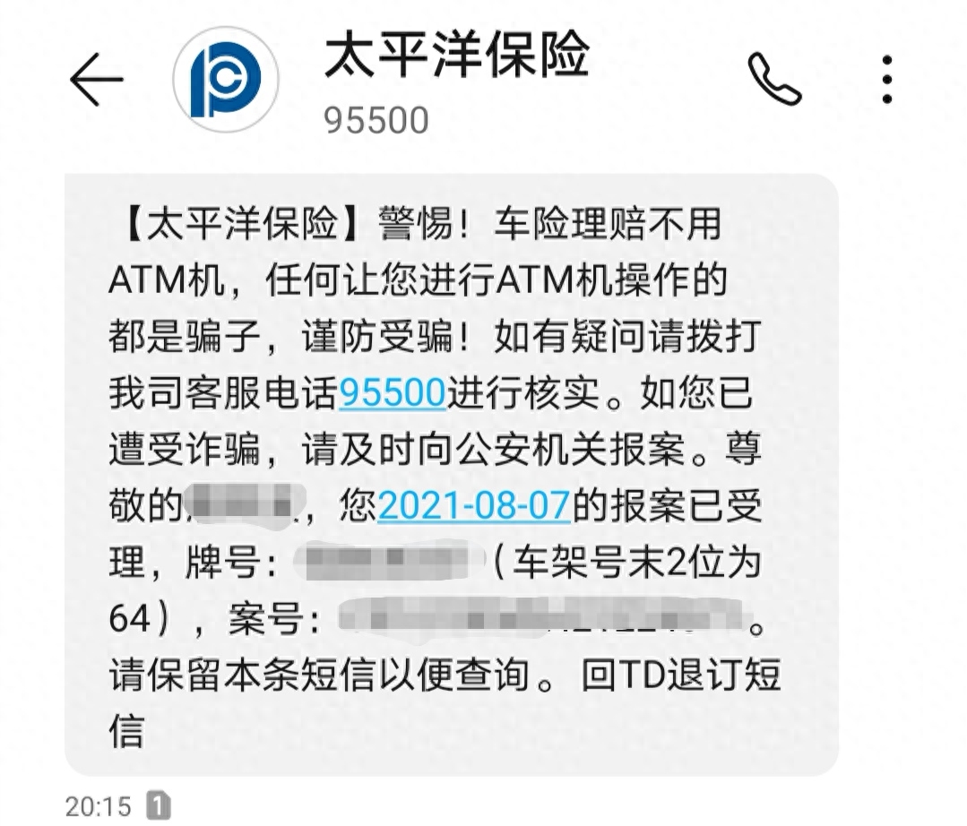 快處易賠(快處易賠)-添財(cái)網(wǎng)