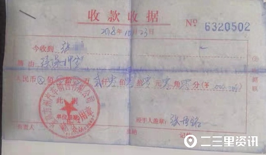 來分期倒閉了嗎(想問一下分期是倒閉了沒有)-添財網