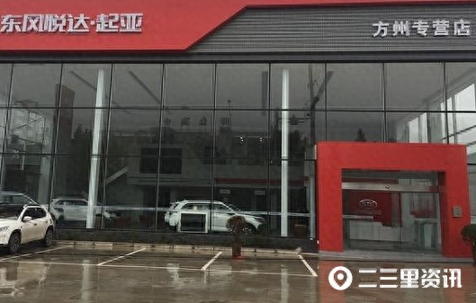 來分期倒閉了嗎(想問一下分期是倒閉了沒有)-添財網