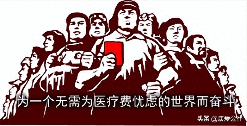 康愛(ài)公社是否正規(guī)(康愛(ài)公社會(huì)停嗎)-添財(cái)網(wǎng)