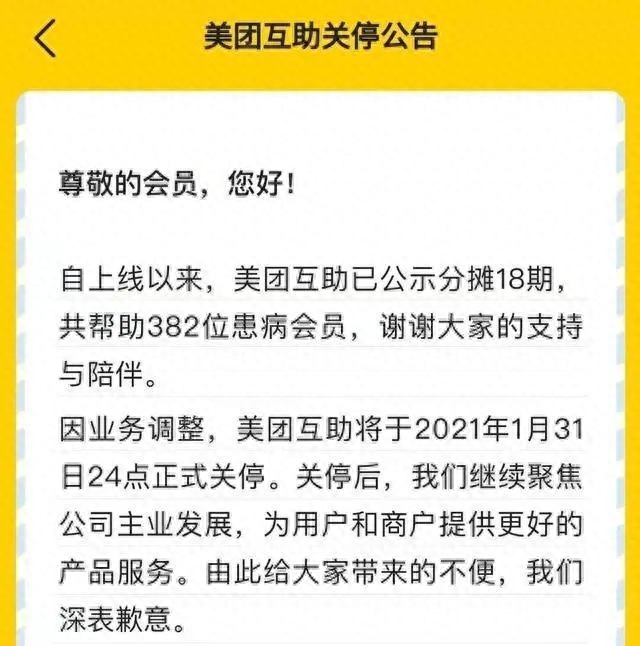 康愛公社是否正規(康愛公社3000)-添財網