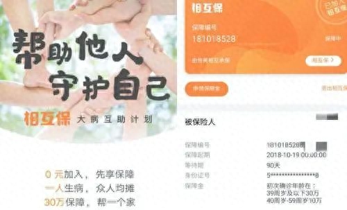 康愛公社是否正規(康愛公社3000)-添財網