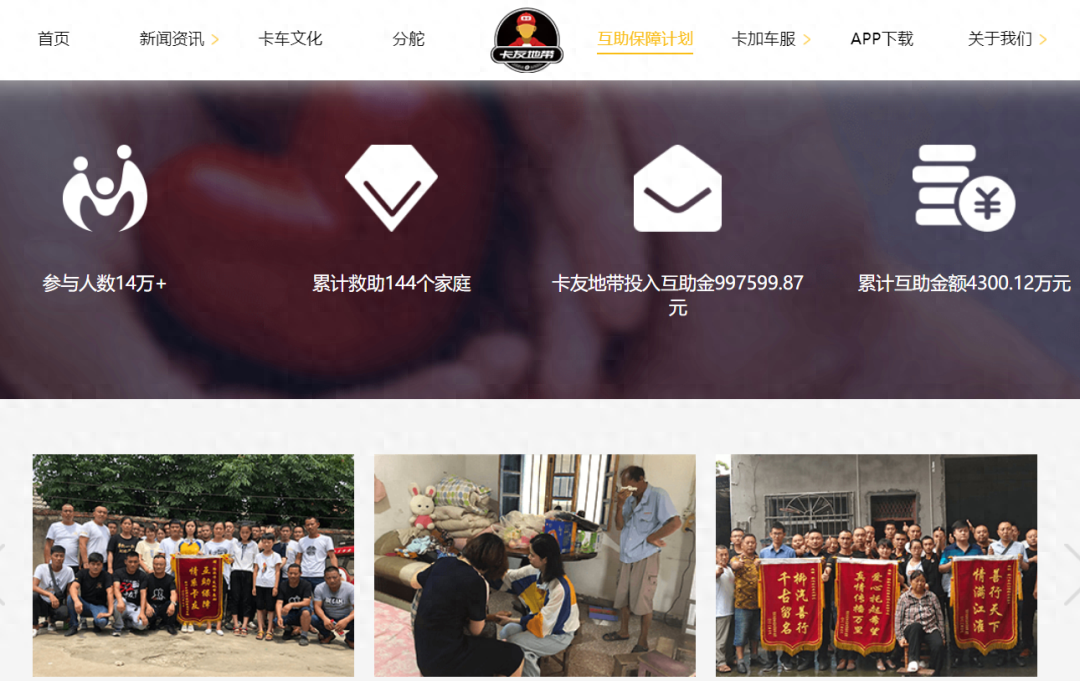 康愛公社是否正規(康愛公社3000)-添財網