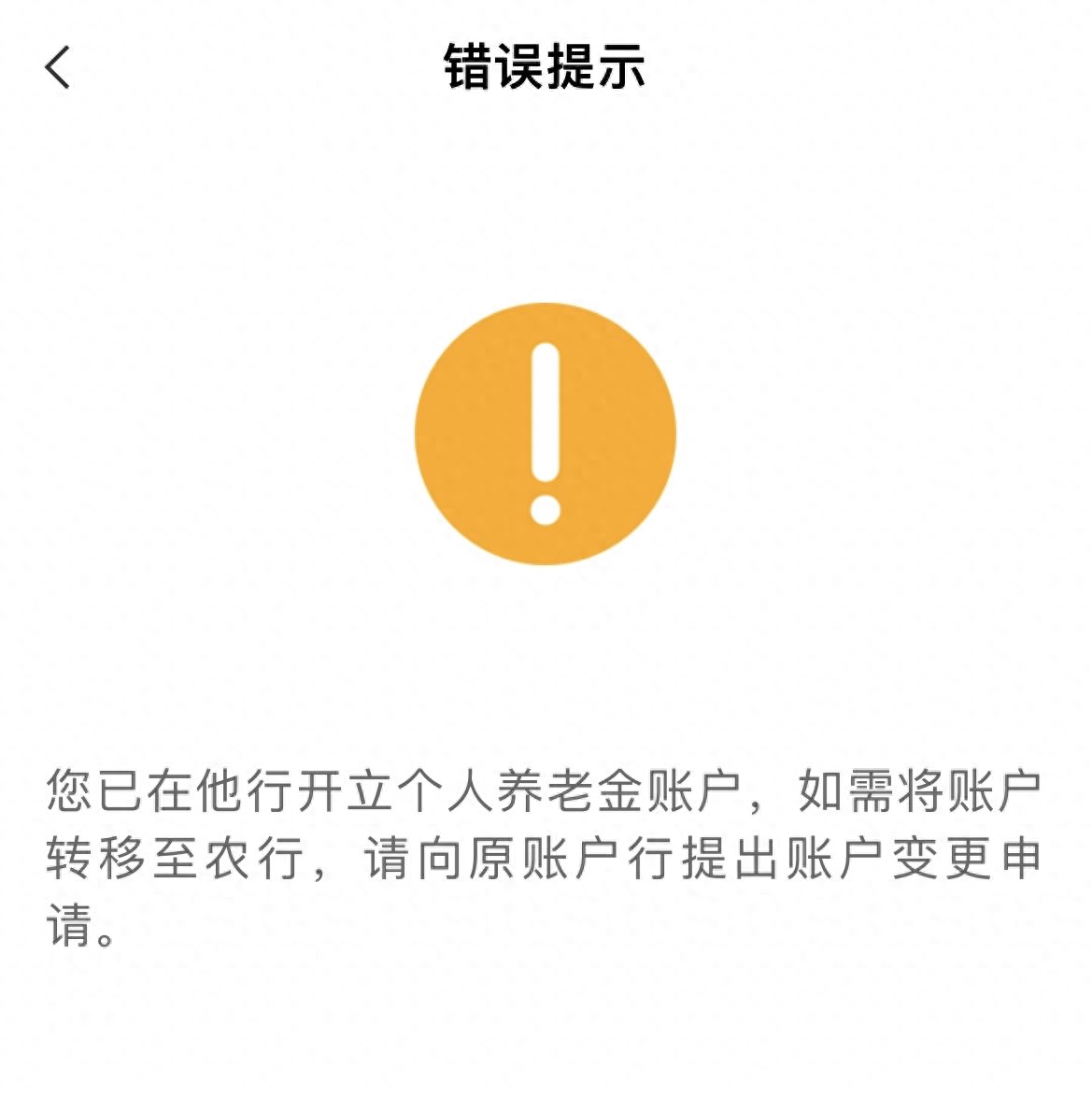 開戶行什么意思(什么是開戶之行)-添財網(wǎng)