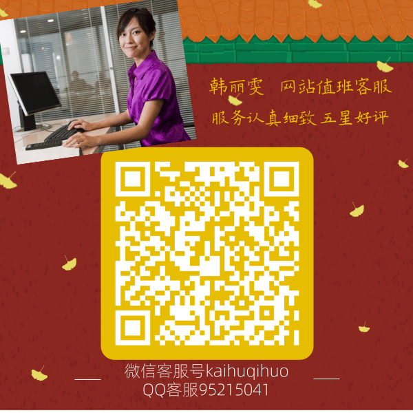 開戶行信息是什么意思(什么是開戶行的信息)-添財網