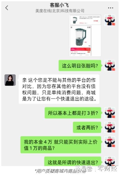 玖富錢包(玖富錢包2020現狀)-添財網