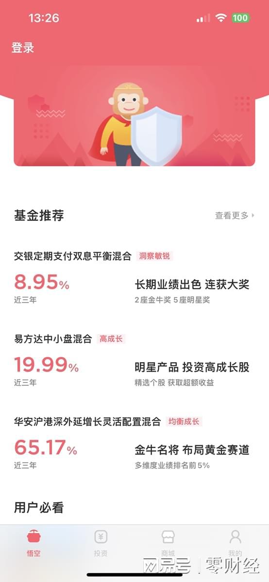 玖富錢包(玖富錢包2020現狀)-添財網